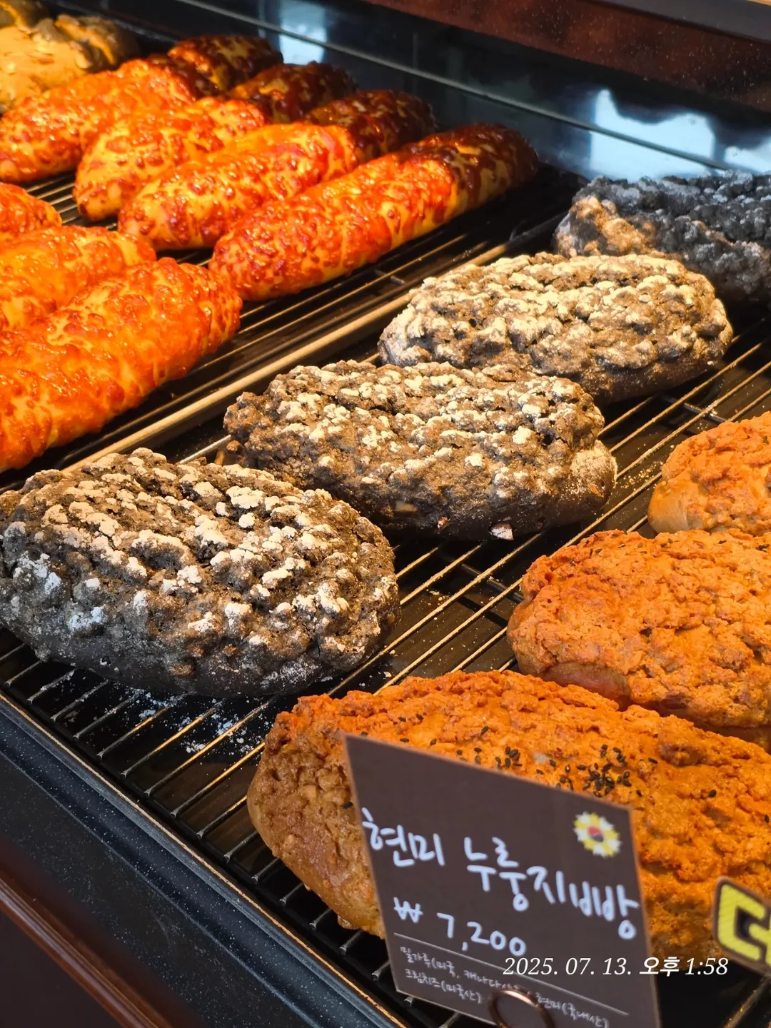 (Du lịch) Tiệm bánh cà phê Myeongjang Sidae ở Gwangmyeong