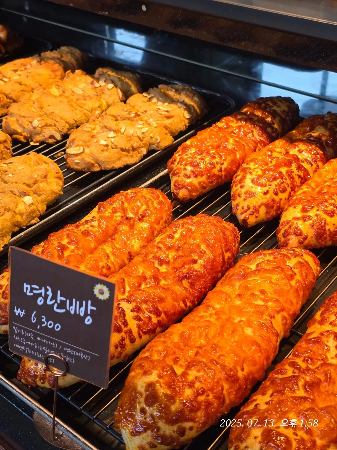 (Du lịch) Tiệm bánh cà phê Myeongjang Sidae ở Gwangmyeong