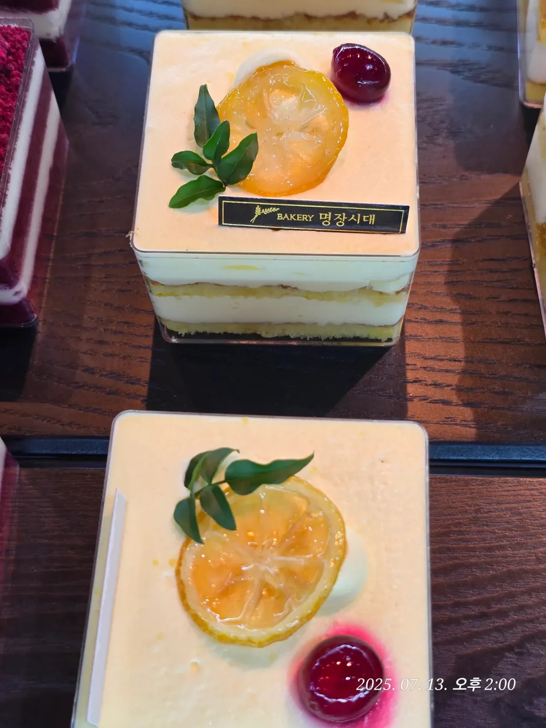 (Du lịch) Tiệm bánh cà phê Myeongjang Sidae ở Gwangmyeong