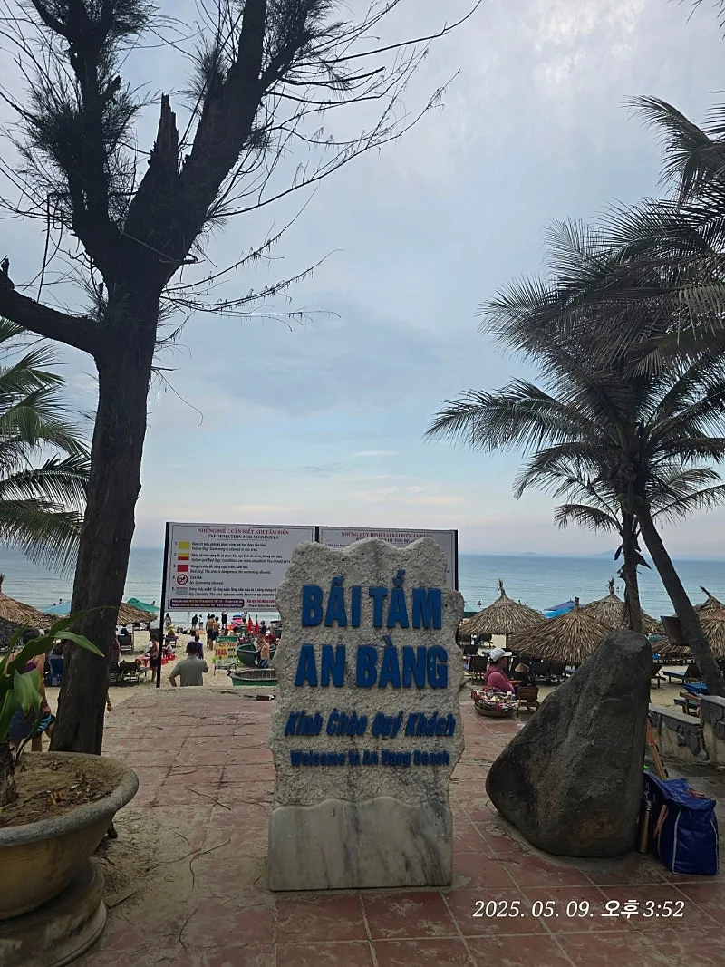 🇻🇳 Nhật ký du lịch Đà Nẵng ✈️ Biển An Bàng