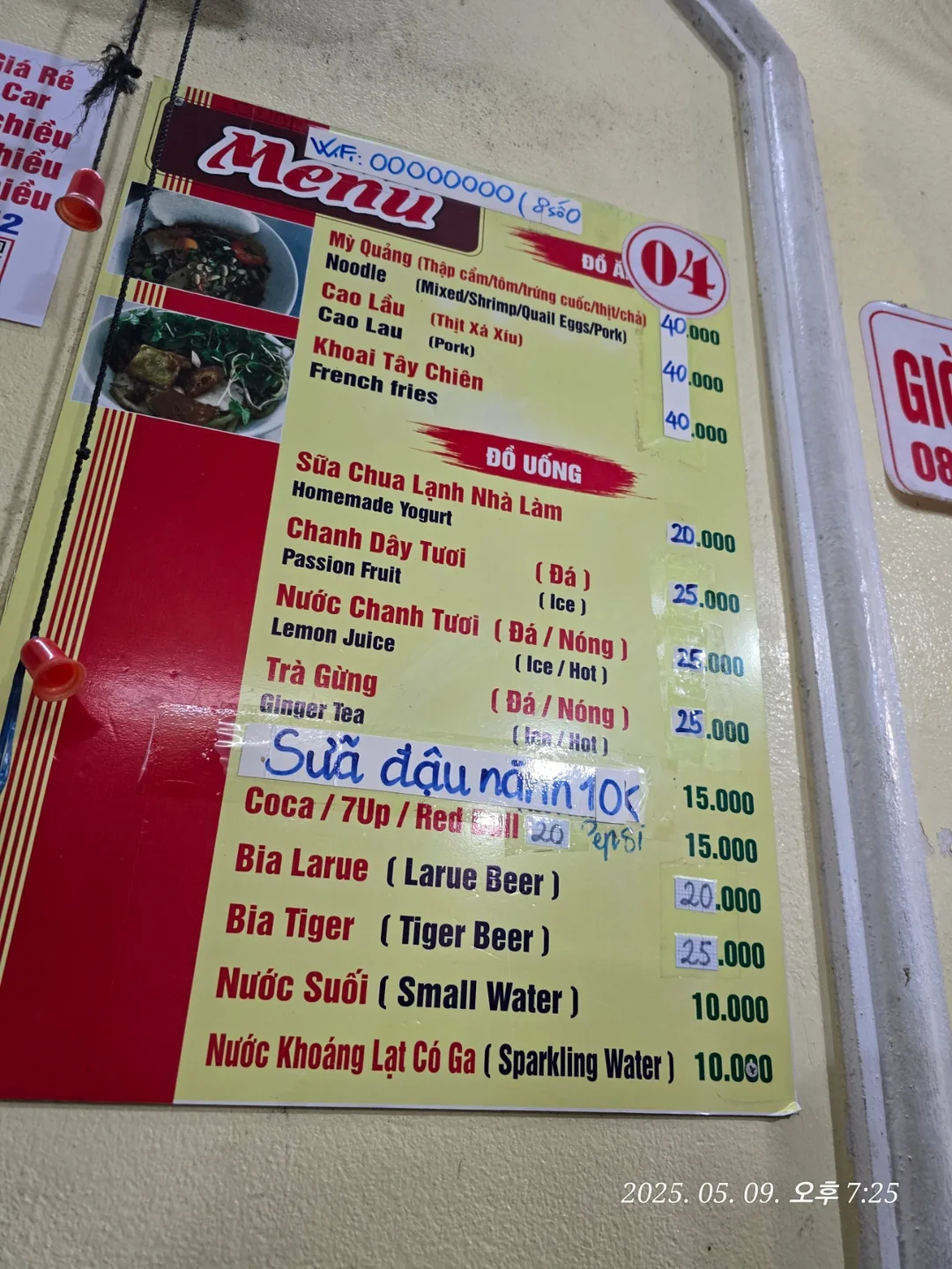 🇻🇳 Review Đà Nẵng ✈️ Quán ăn địa phương ở Hội An "Ông Hai