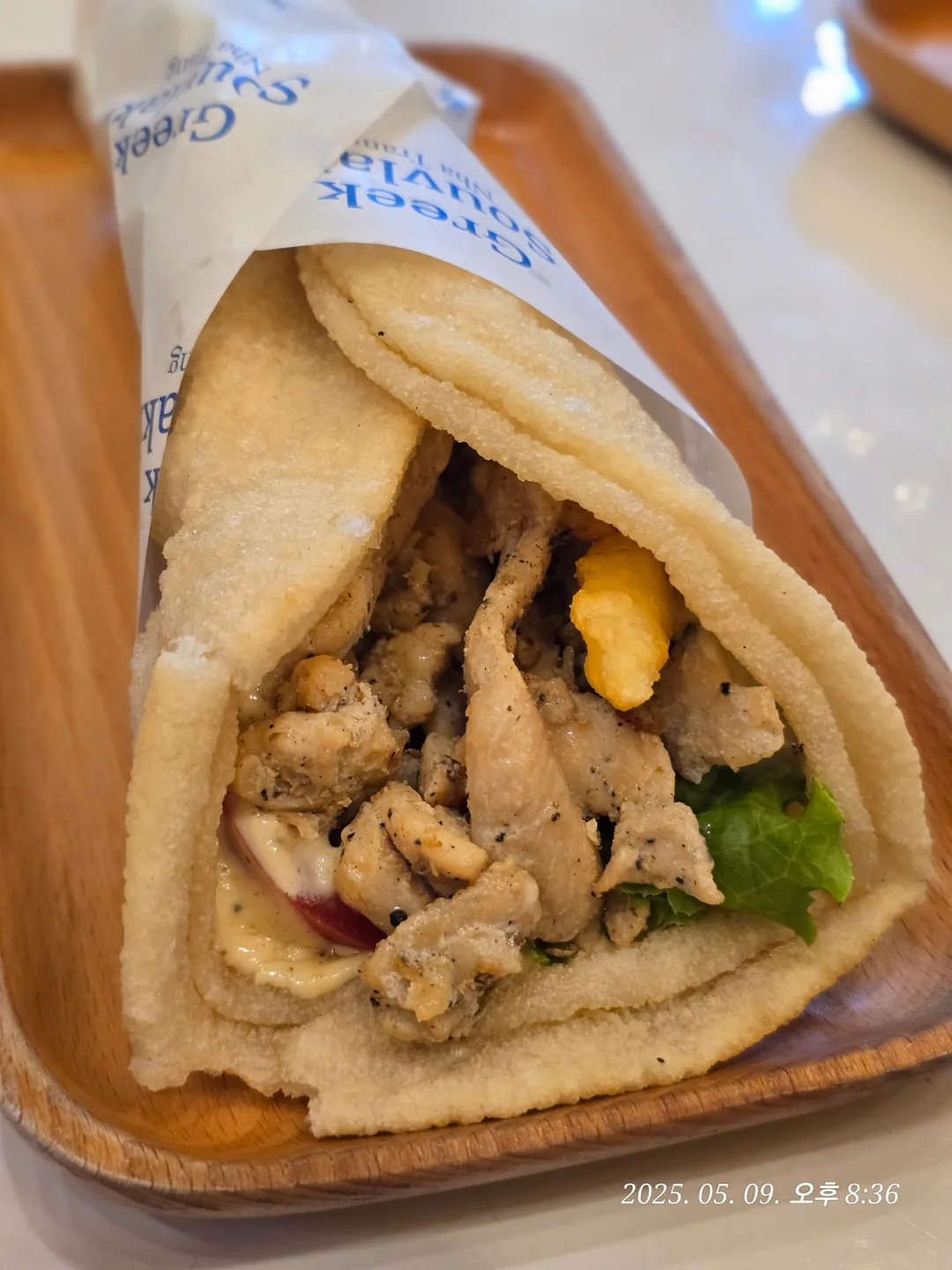 🇻🇳 Đánh giá Đà Nẵng ✈️ Hội An Greek Souvlaki chi nhánh Nha Trang