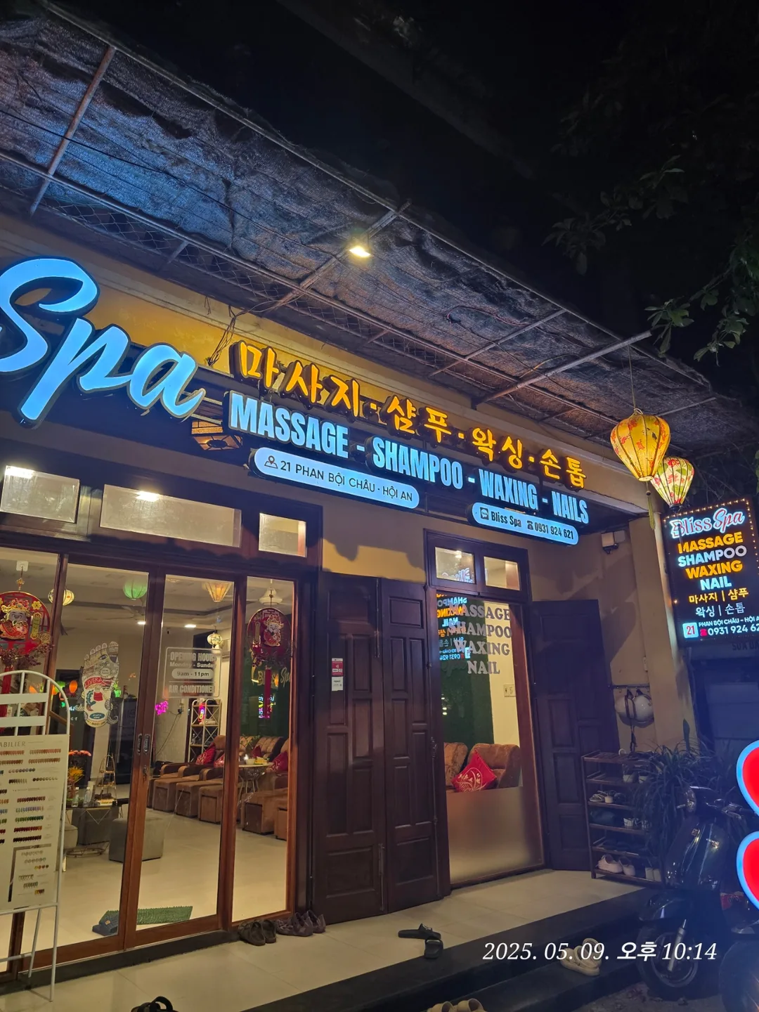 🇻🇳 Review Đà Nẵng ✈️ Quán gội đầu địa phương ngon 👍