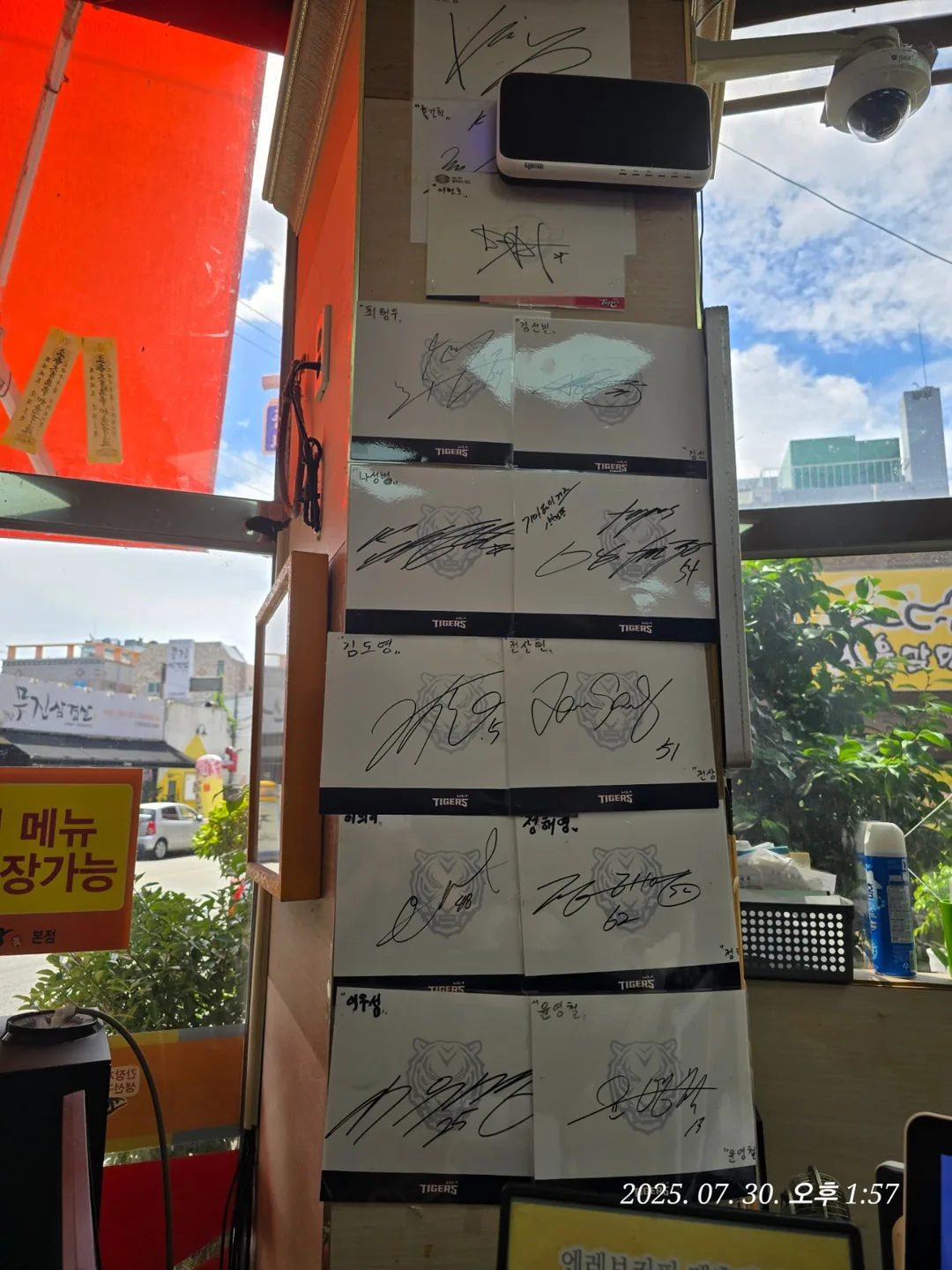 (Du lịch) Gwangju - Vòng đi vòng lại rồi cũng đến quán ăn Jin🥢