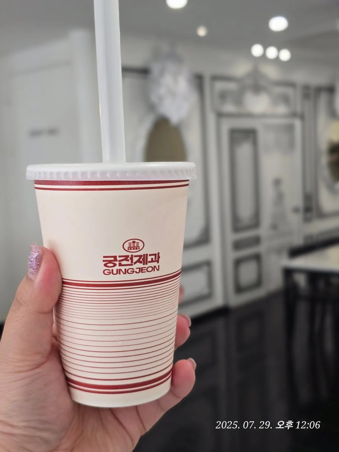 (Du lịch) Gwangju - Tiệm bánh Gungjeon