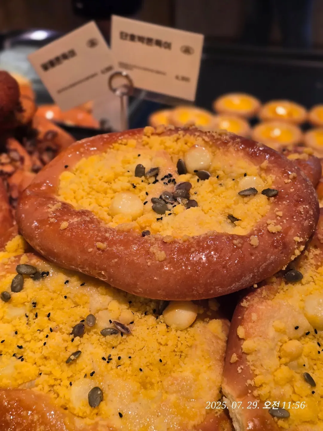 (Du lịch) Gwangju - Tiệm bánh Gungjeon