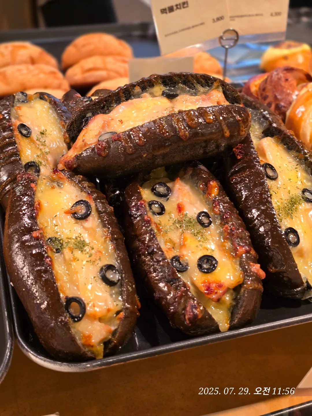 (Du lịch) Gwangju - Tiệm bánh Gungjeon