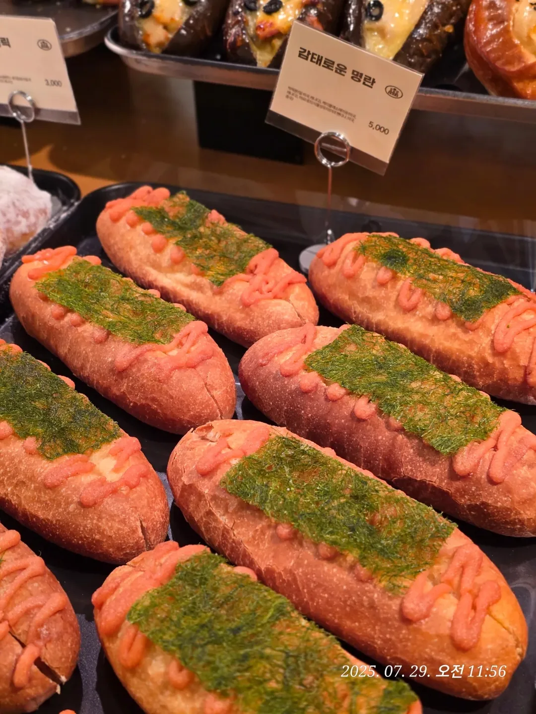 (Du lịch) Gwangju - Tiệm bánh Gungjeon