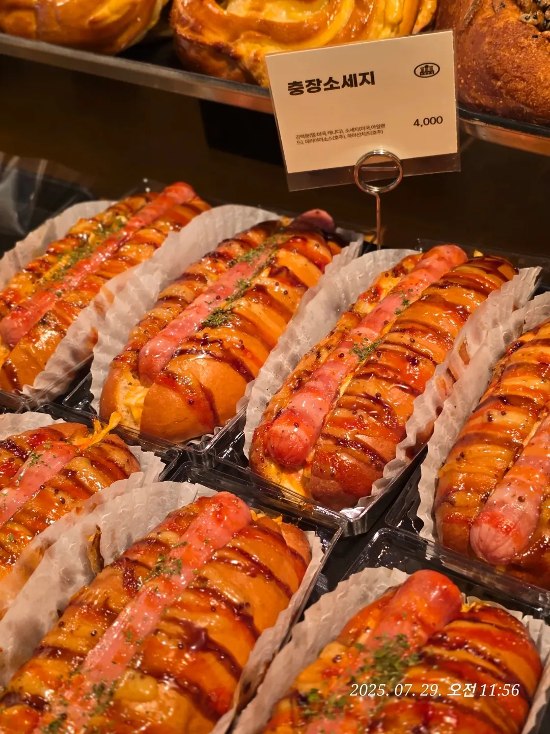 (Du lịch) Gwangju - Tiệm bánh Gungjeon