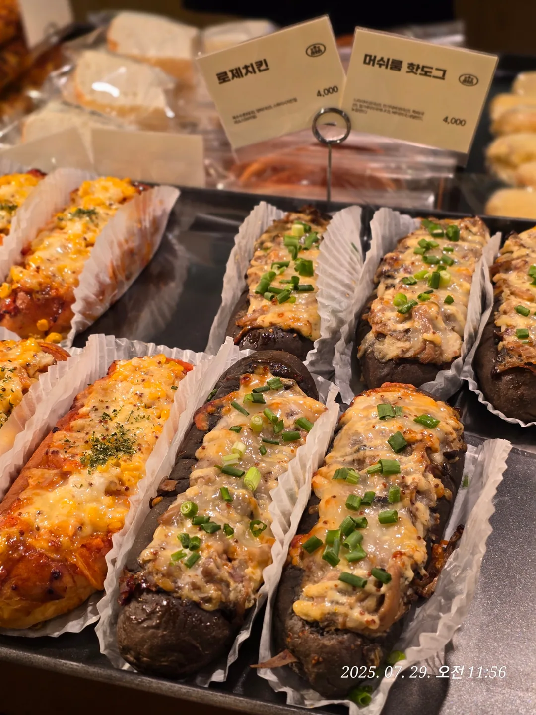 (Du lịch) Gwangju - Tiệm bánh Gungjeon