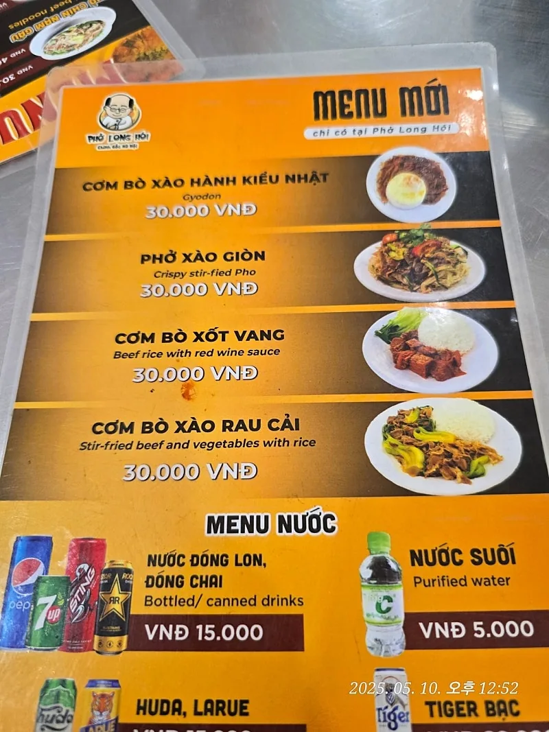 🇻🇳 Review Đà Nẵng ✈️ Quán phở ngon Phở Long Hội 🥢