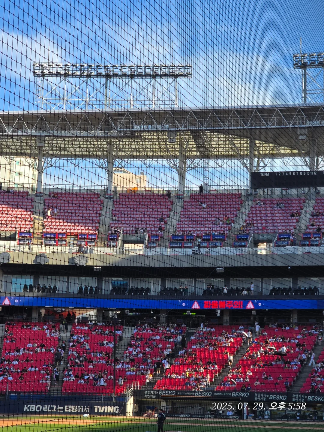 (Du lịch) Gwangju - Xem trực tiếp trận đấu tại Champions Field 😆