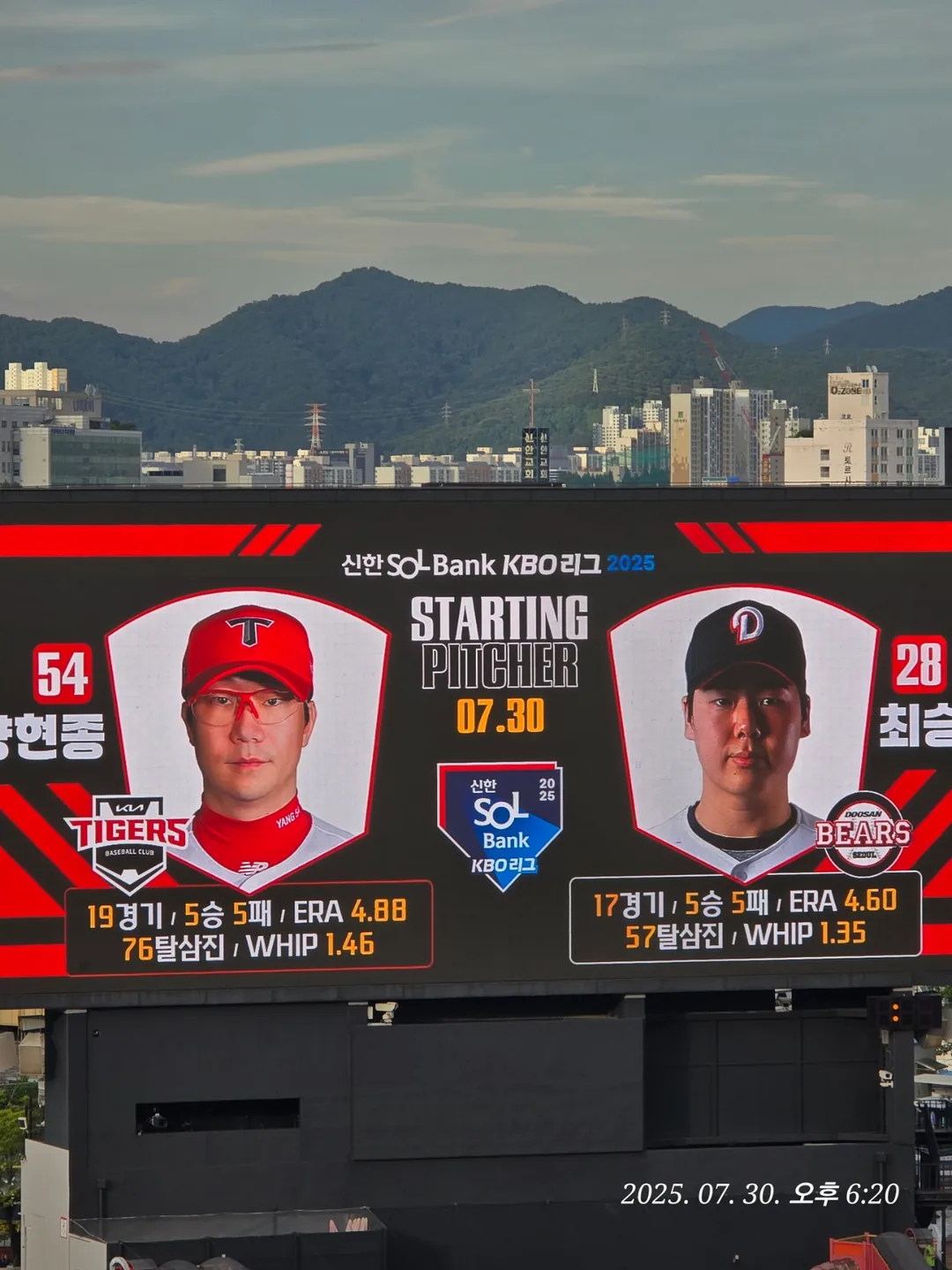 (Du lịch) Gwangju - Xem trực tiếp trận đấu tại Champions Field 😆