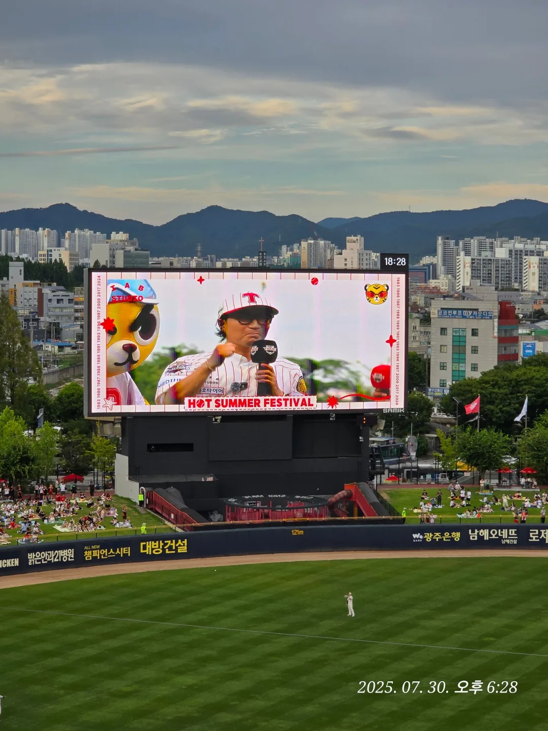 (Du lịch) Gwangju - Xem trực tiếp trận đấu tại Champions Field 😆