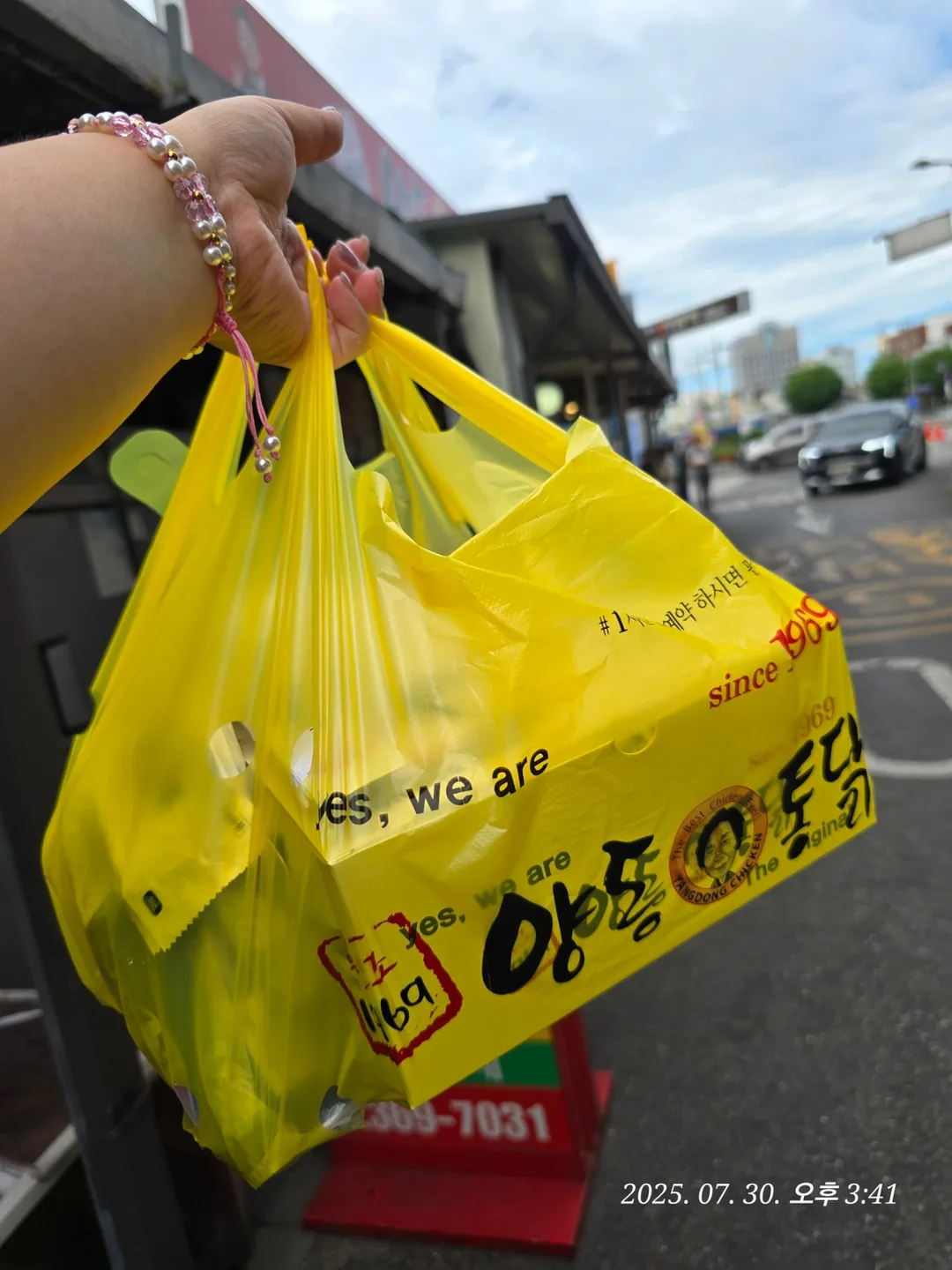 (Du lịch) Gwangju - Yangdong Tongdak 🐔 🐔