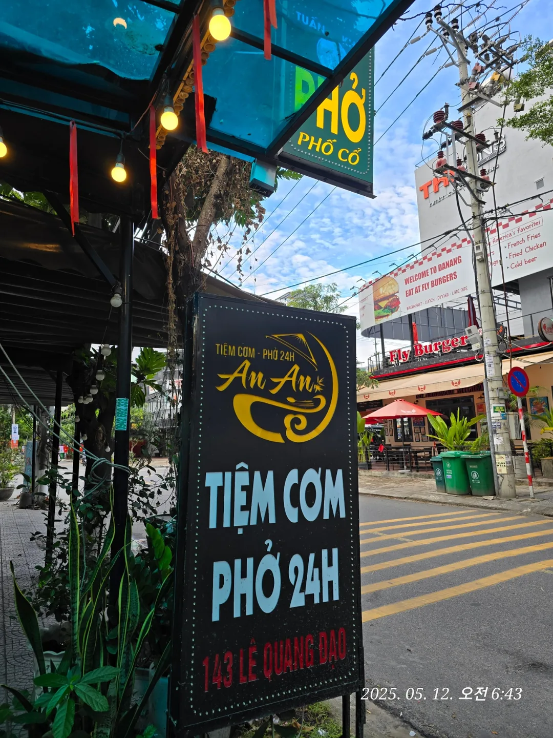 🇻🇳 Nhật ký Đà Nẵng ✈️ Lên đường đi ăn sáng nào~🥢