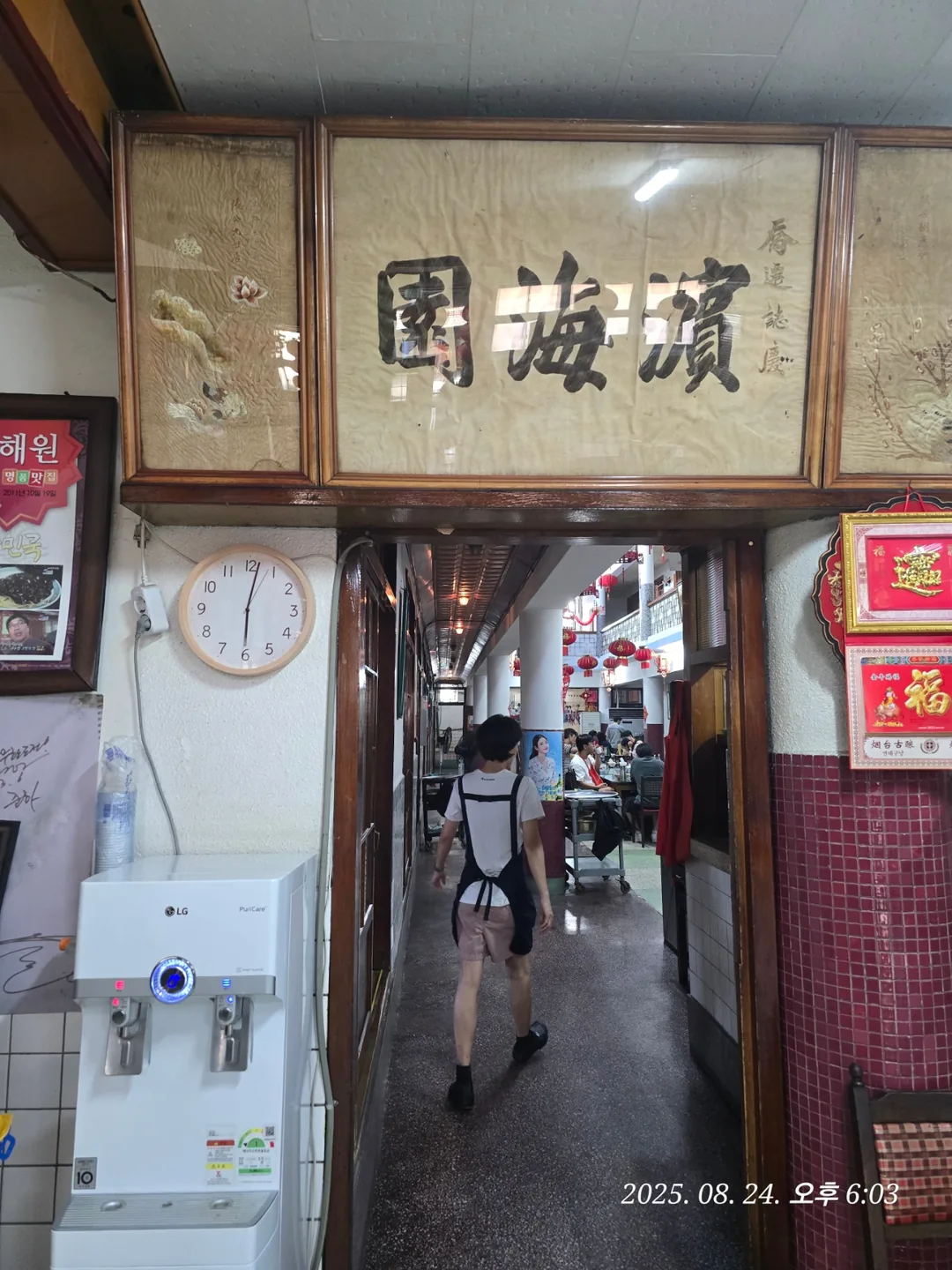 (Du lịch) Quán jjamppong ngon ở Gunsan, Binhaewon 🥢