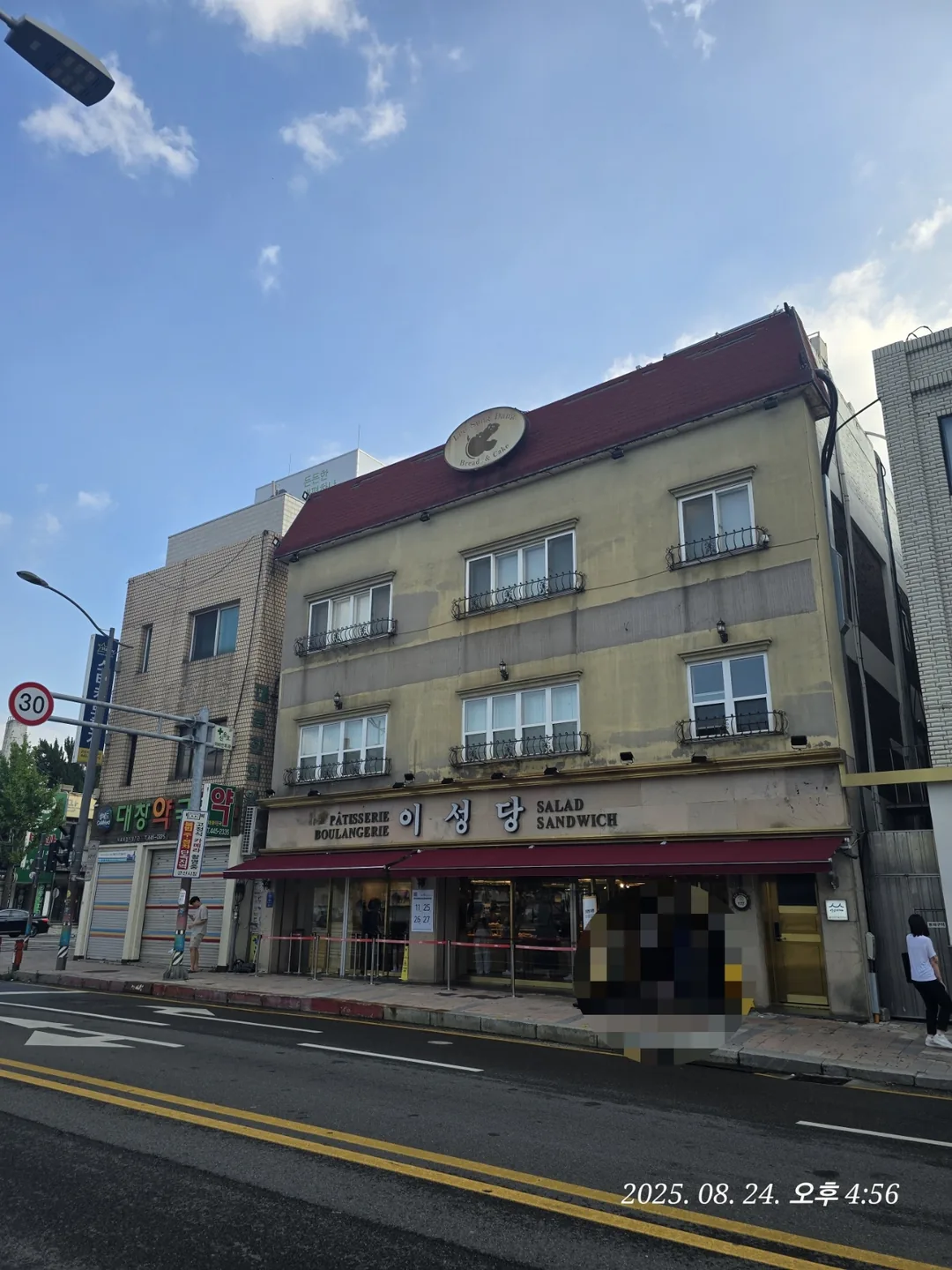 (Du lịch) Tiệm bánh Yiseongdang ở Gunsan 🥨🍞🥐🥖🫓🥯🥞