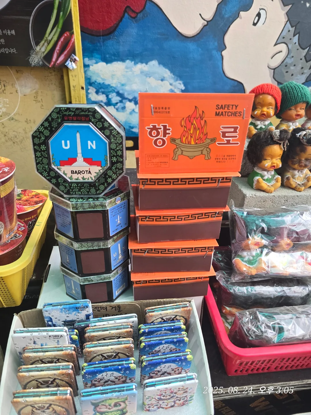 (Du lịch) Làng đường ray Gunsan