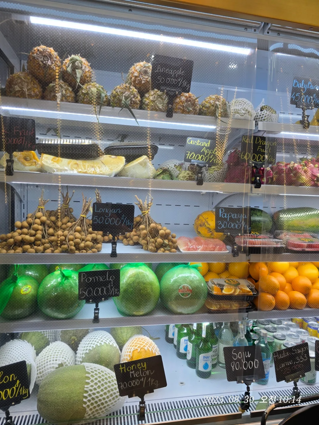 Nhật ký Đà Nẵng ✈️ Ghé thăm quán trái cây mới khai trương