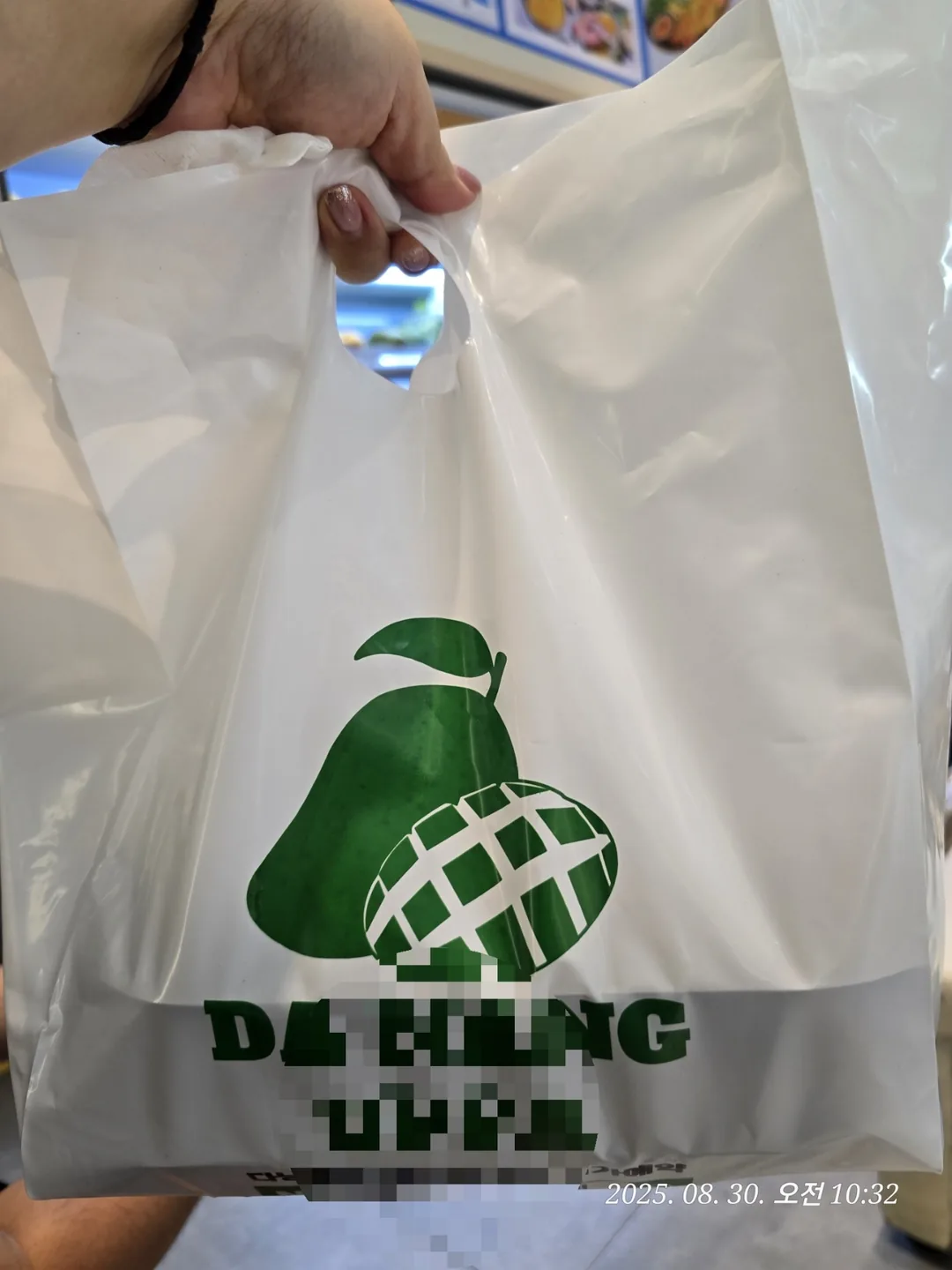 Nhật ký Đà Nẵng ✈️ Ghé thăm quán trái cây mới khai trương