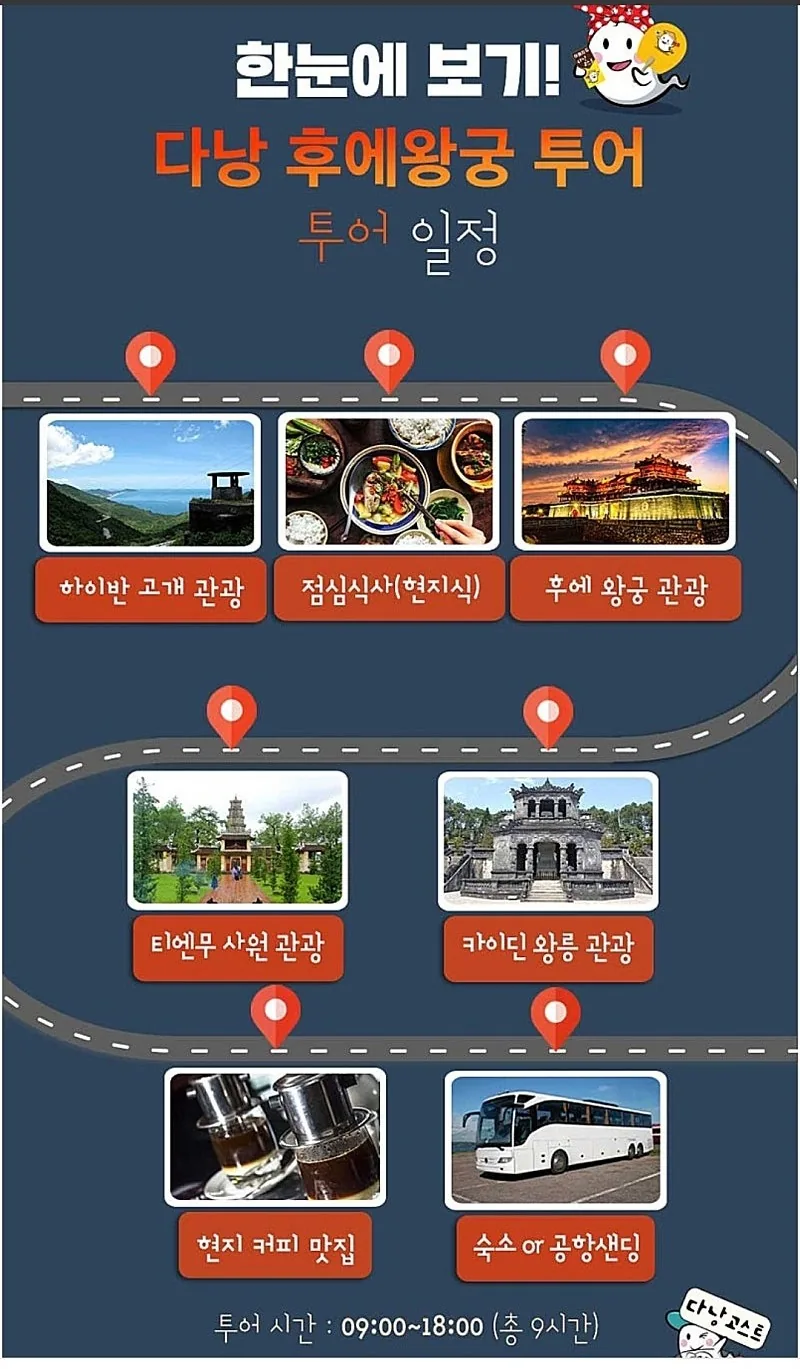 Review Đà Nẵng ✈️ Tour Hoàng cung Huế kèm bữa trưa