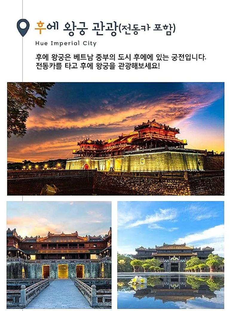 Review Đà Nẵng ✈️ Tham quan Hoàng cung Huế