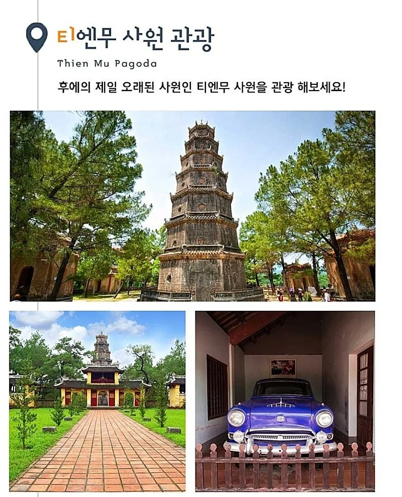 Review Đà Nẵng ✈️ Tham quan chùa Thiên Mụ Huế