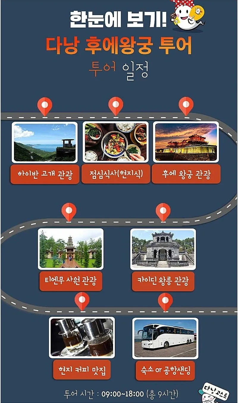 Review Đà Nẵng ✈️ Tham quan lăng Khải Định ở Huế