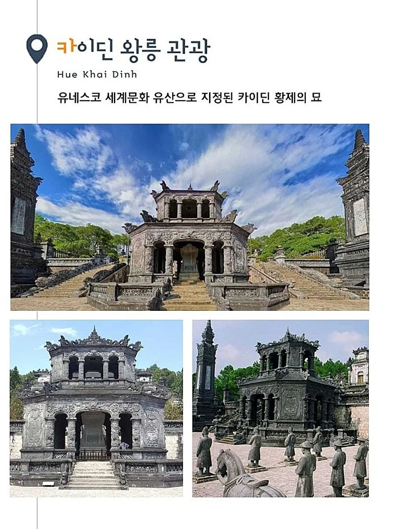Review Đà Nẵng ✈️ Tham quan lăng Khải Định ở Huế
