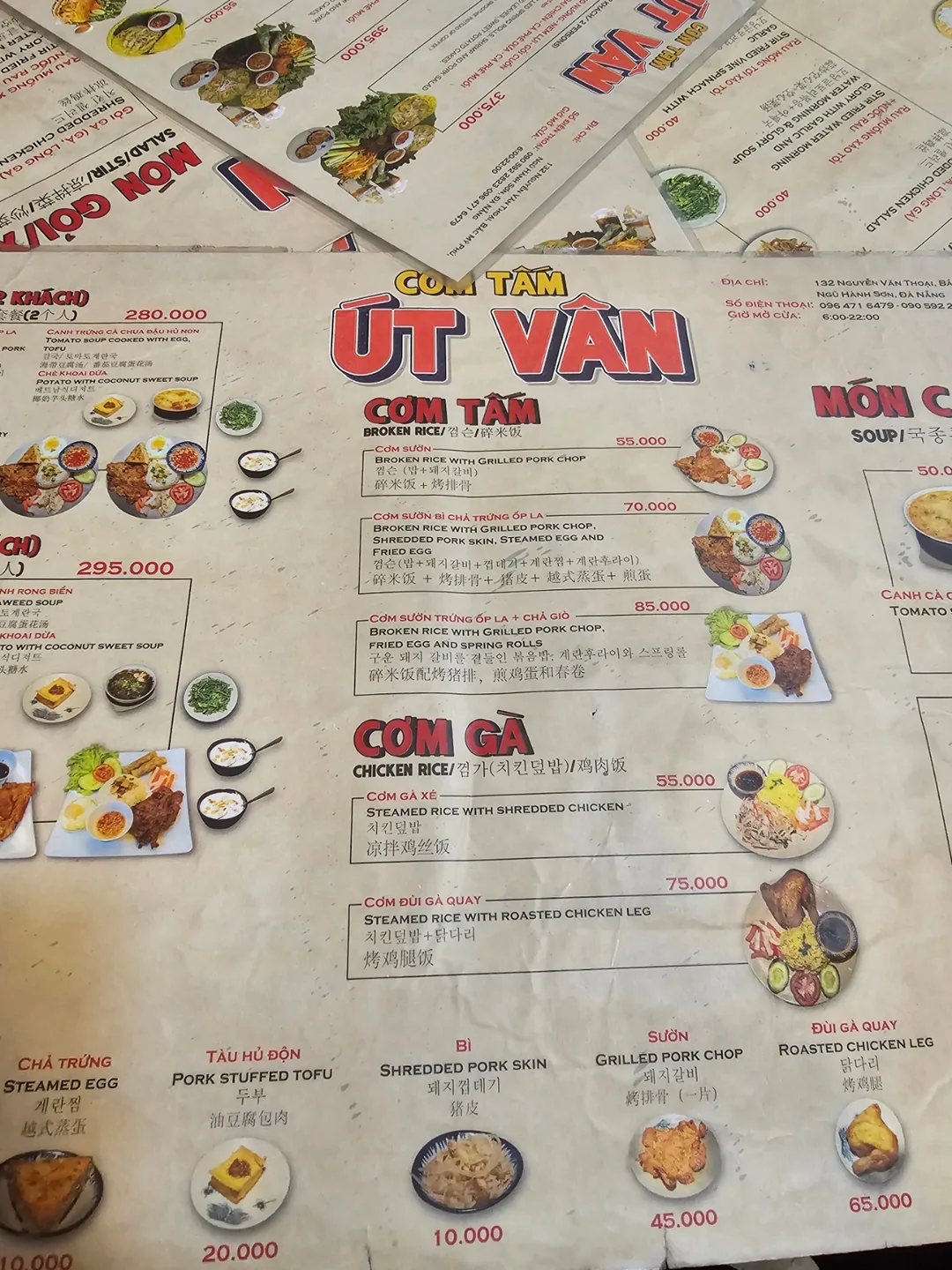 Review Đà Nẵng ✈️ Cơm tấm Út Vân