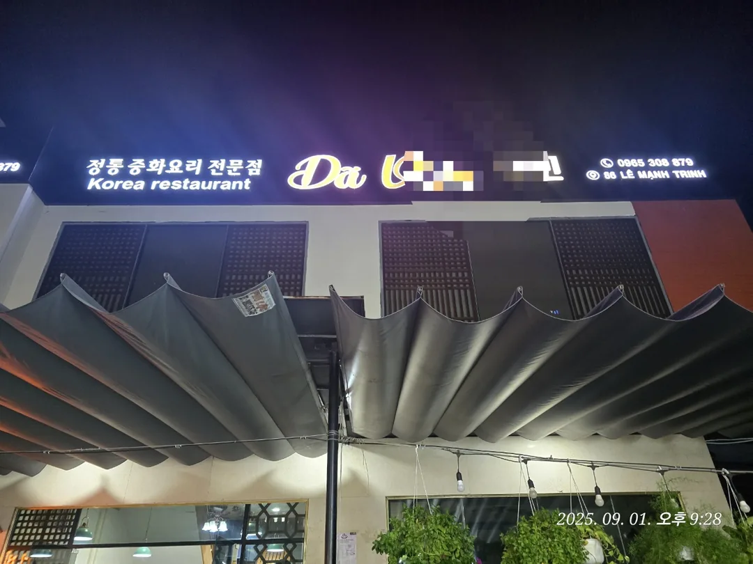 Review Đà Nẵng ✈️ Đã hoàn thành chuyến đi trọn vẹn ở Đà Nẵng thành công✌️