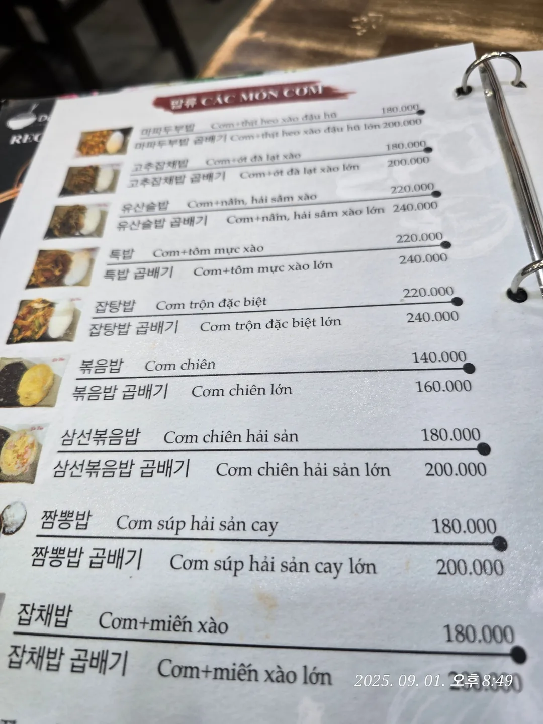 Review Đà Nẵng ✈️ Đã hoàn thành chuyến đi trọn vẹn ở Đà Nẵng thành công✌️