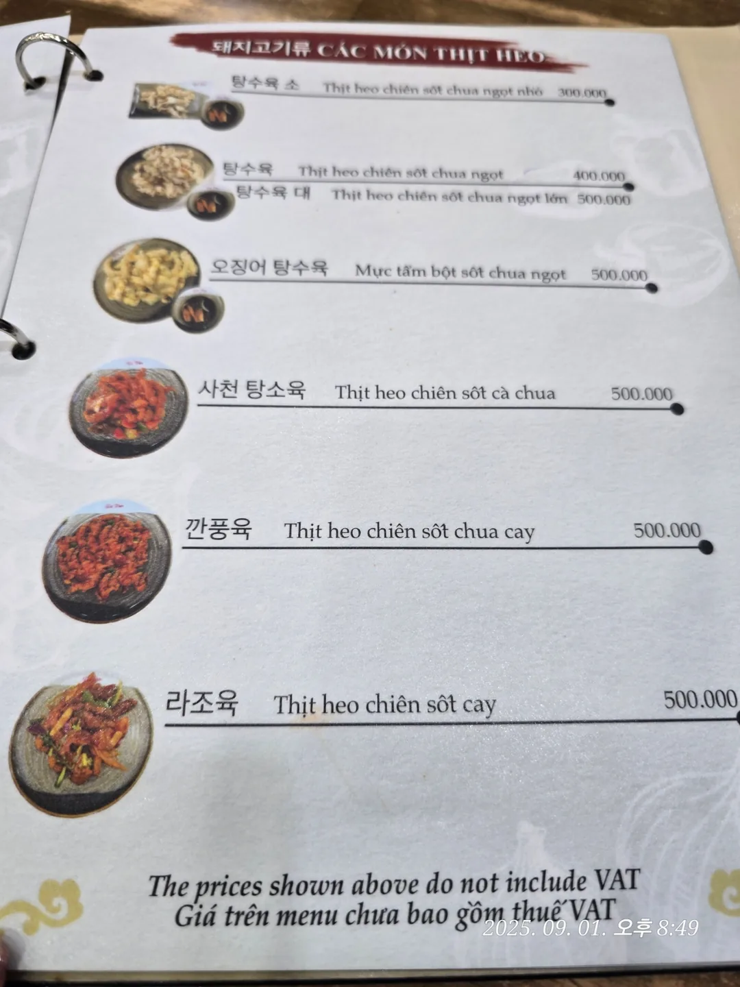 Review Đà Nẵng ✈️ Đã hoàn thành chuyến đi trọn vẹn ở Đà Nẵng thành công✌️