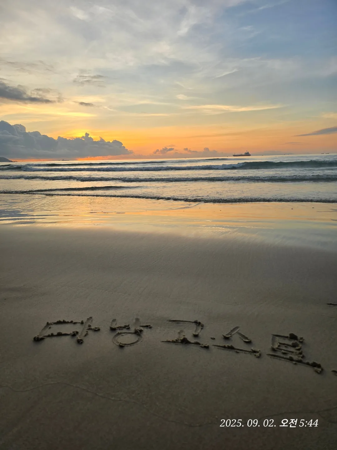 Review Đà Nẵng ✈️ Phải xem bình minh ở bãi biển Mỹ Khê Đà Nẵng nhé~
