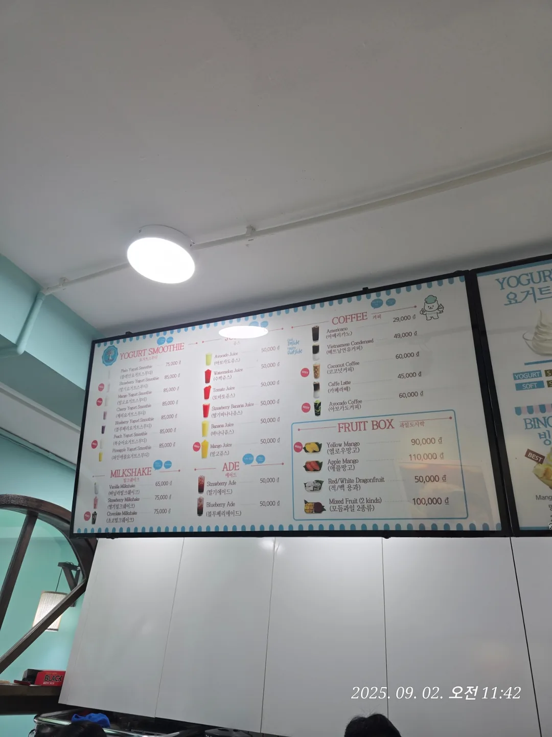 Review Đà Nẵng ✈️ Yogurtree Đà Nẵng