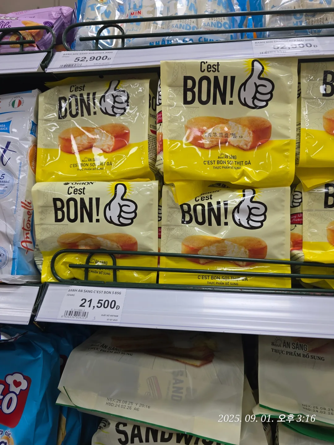 Review Đà Nẵng ✈️ cest!BON!👍 đồ ăn vặt bổ dưỡng😋