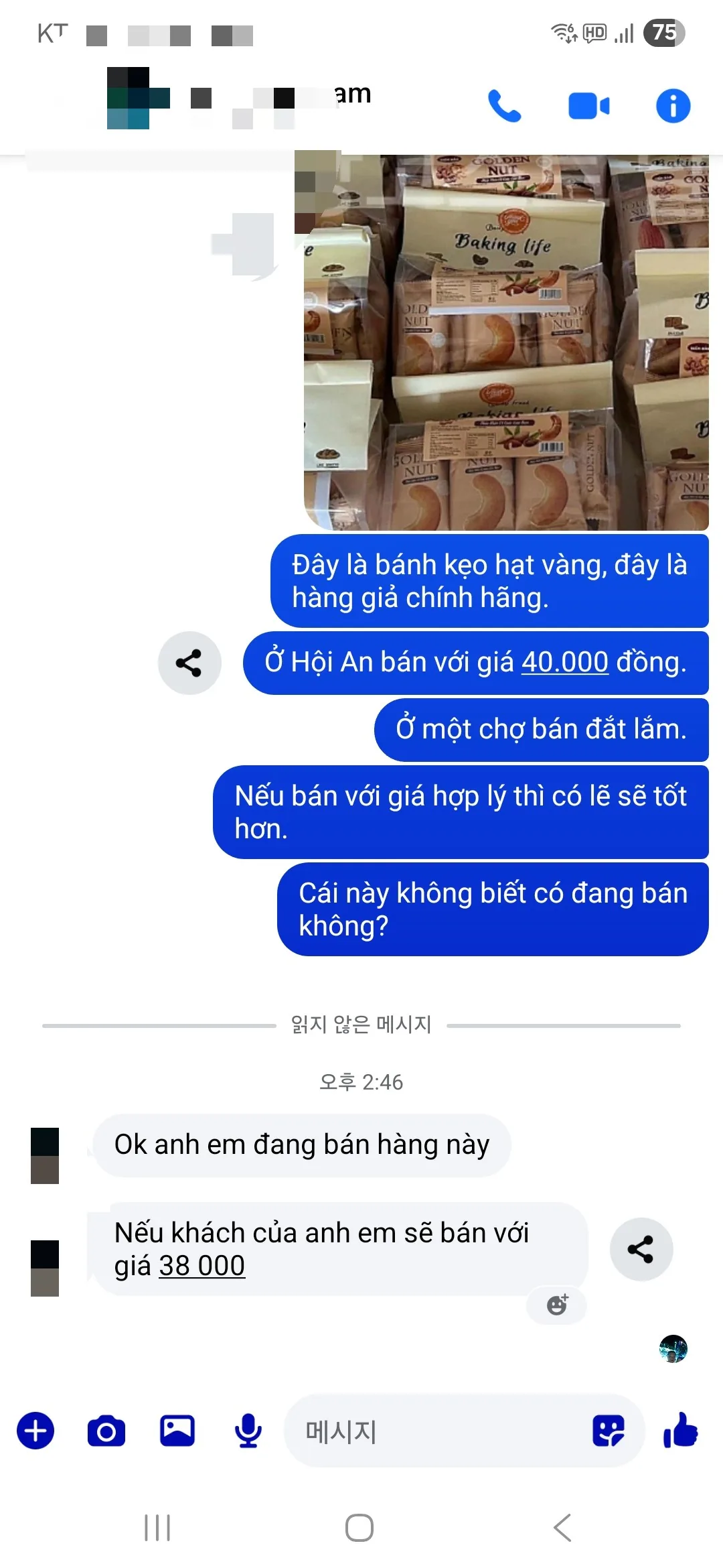(Thông tin) Mình sẽ chia sẻ thông tin mua hàng của Golden Nut & Cherish vị chuối nhé