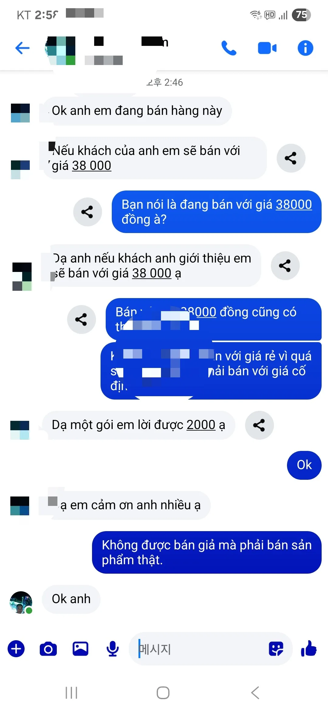 (Thông tin) Mình sẽ chia sẻ thông tin mua hàng của Golden Nut & Cherish vị chuối nhé