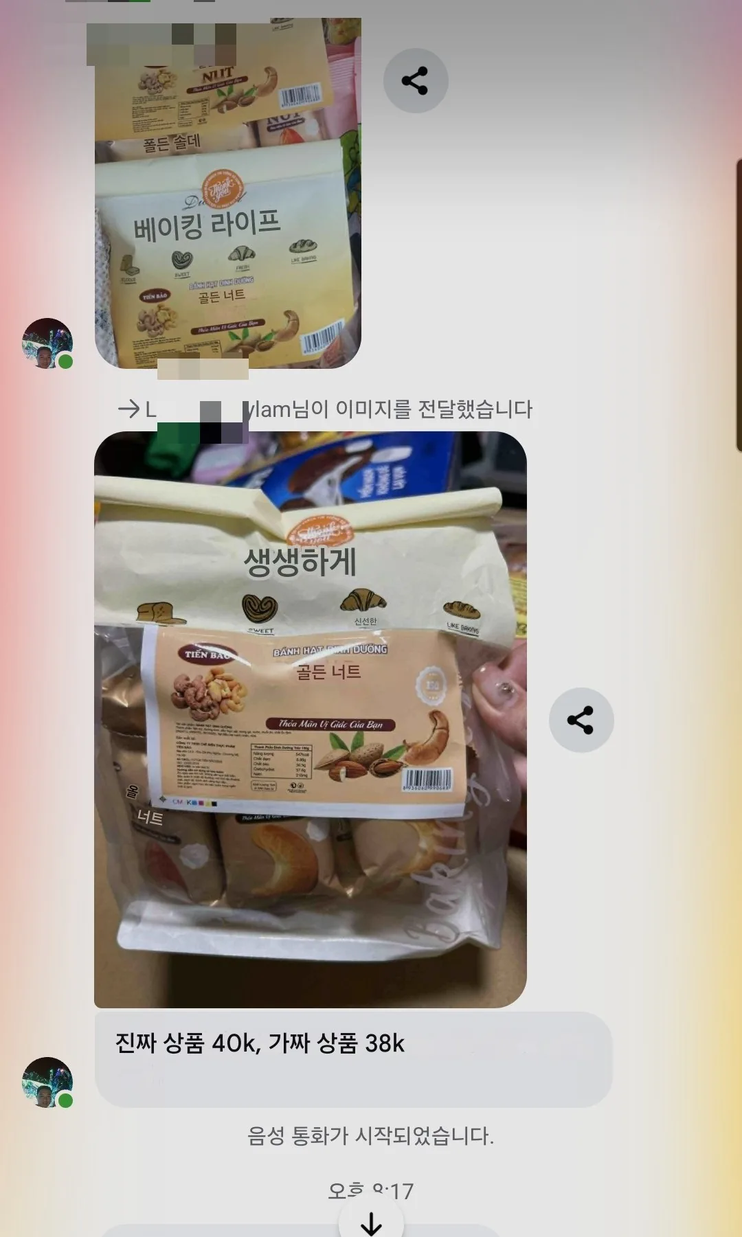 (Thông tin) Mình sẽ chia sẻ thông tin mua hàng của Golden Nut & Cherish vị chuối nhé