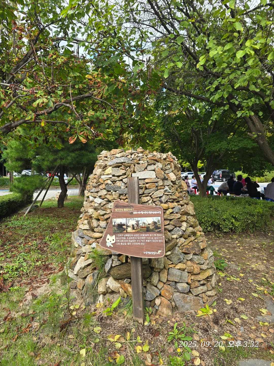 (Du lịch) Dạo chơi thành Haengjusanseong~