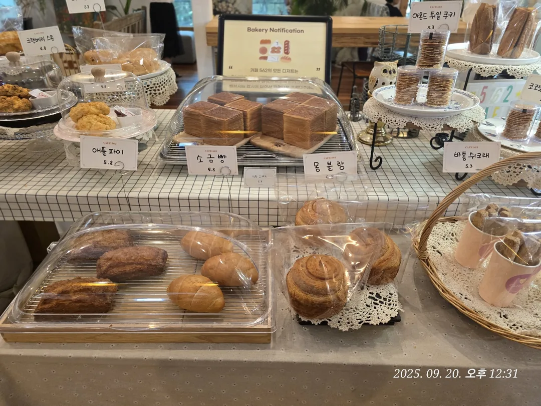 (Du lịch) Quán cà phê 562 Anigol Ilsan