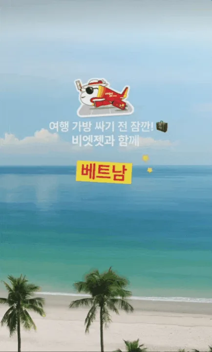 (Thông tin)☀️ Xem trước nhiệt độ trung bình tháng 11 tại Việt Nam☀️