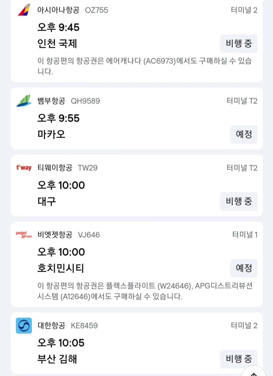 ✈️ Thông tin đến Đà Nẵng ngày 18 tháng 11.
