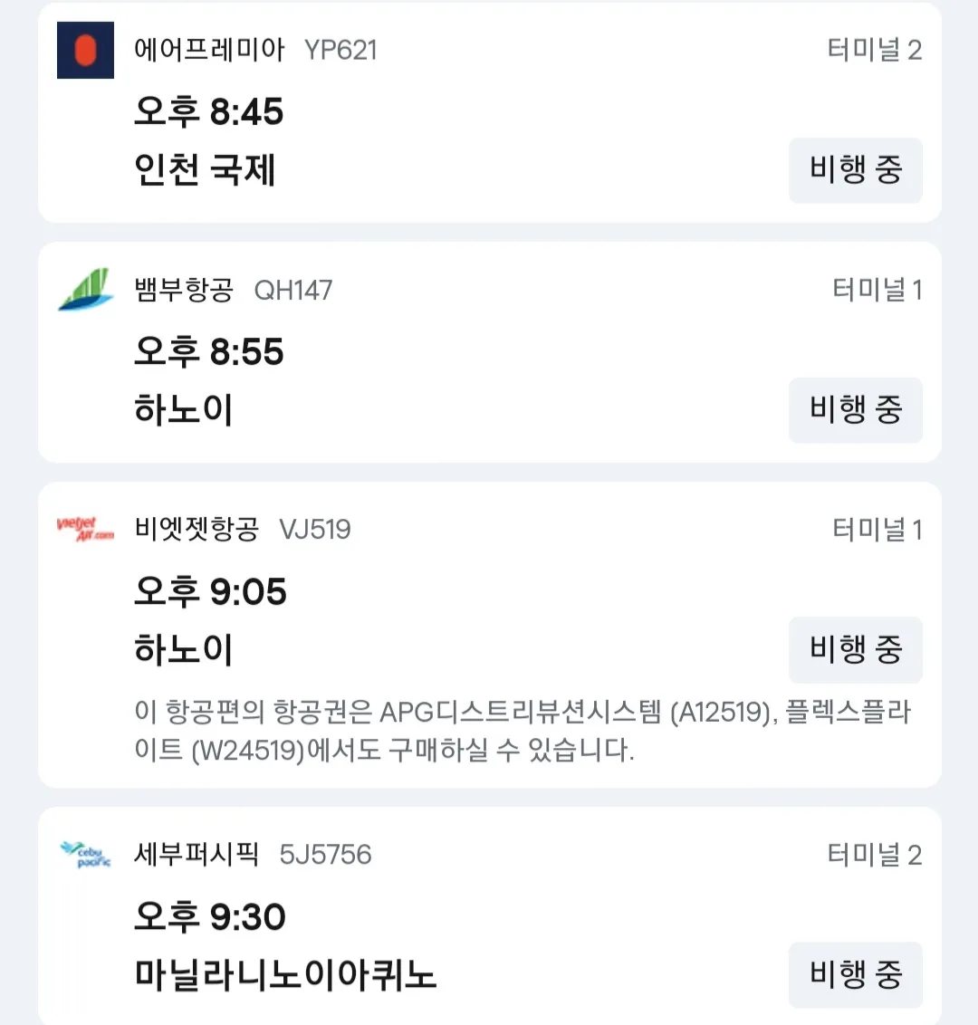 ✈️ Thông tin đến Đà Nẵng ngày 19 tháng 11.