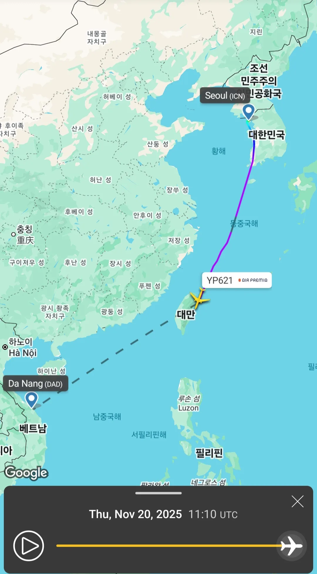 ✈️ Thông tin đến sân bay Đà Nẵng ngày 20 tháng 11.