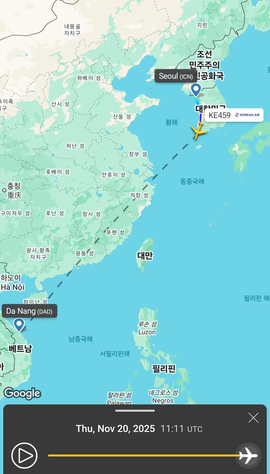 ✈️ Thông tin đến sân bay Đà Nẵng ngày 20 tháng 11.