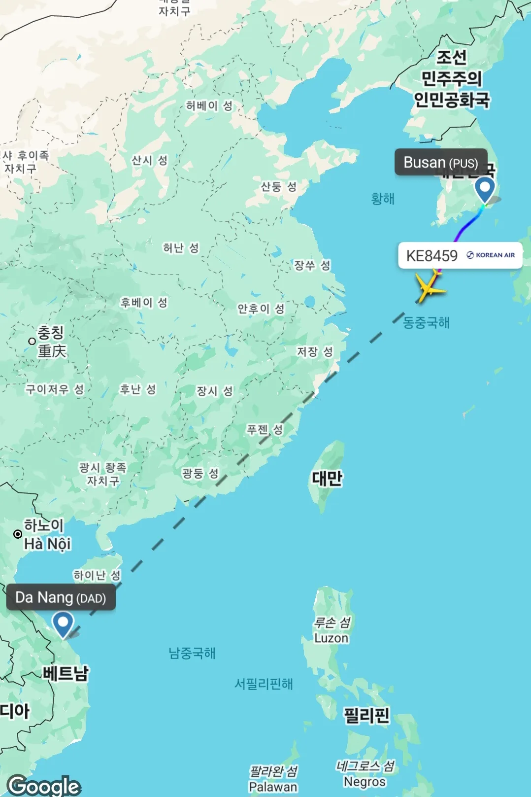 ✈️ Thông tin đến sân bay Đà Nẵng sau 9 giờ tối ngày 21 tháng 11