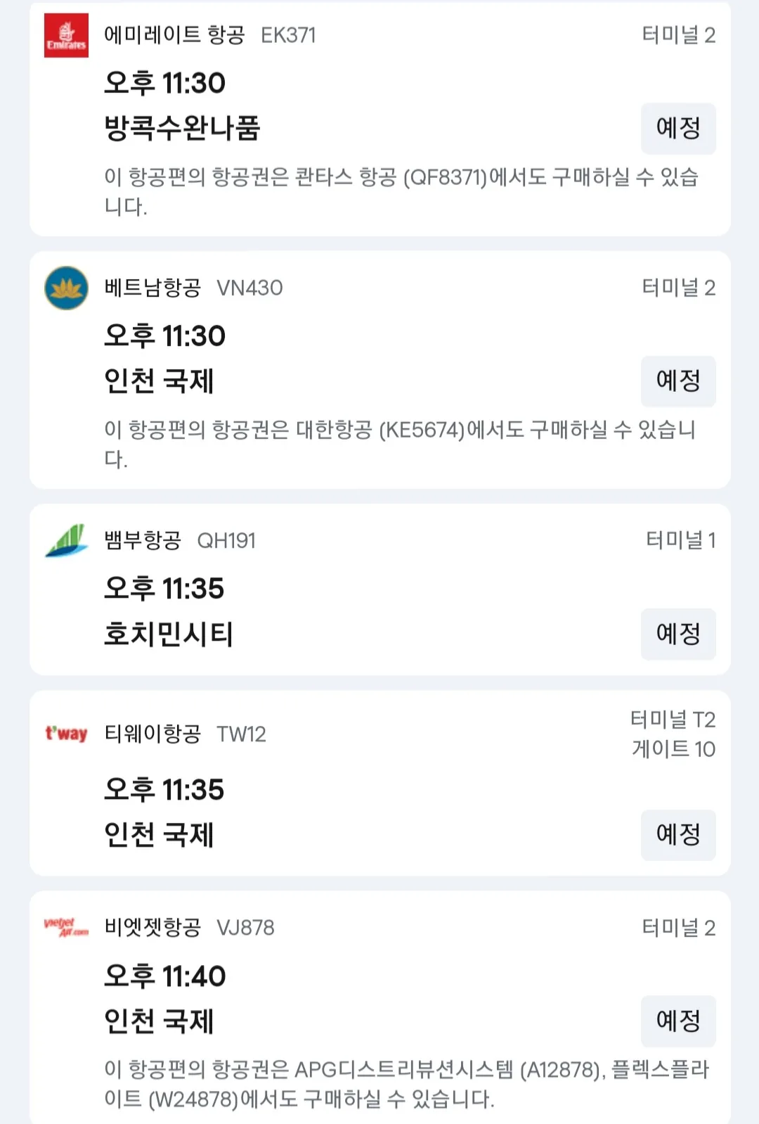 ✈️ Ngày 23 tháng 11, khởi hành từ Đà Nẵng sau 10 giờ thông tin