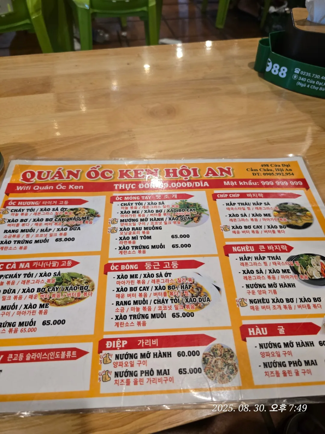 Review Đà Nẵng ✈️ Tổng hợp toàn bộ lịch trình ngày 1